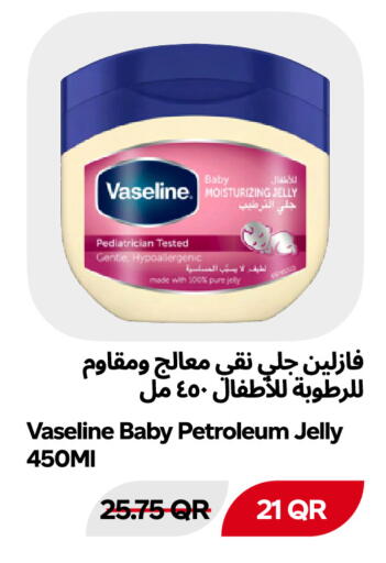 متوفر لدى سنومارت في قطر - الوكرة