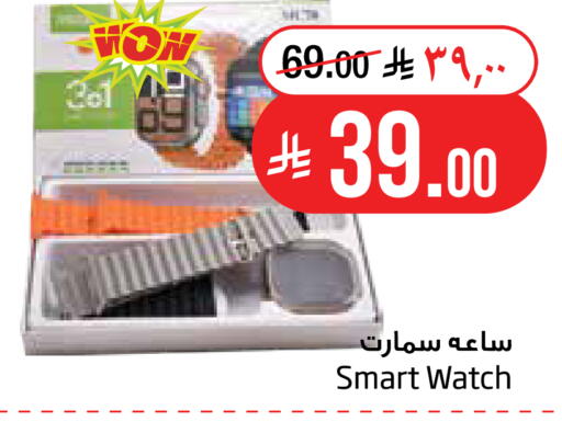 available at Layan Hyper in KSA, Saudi Arabia, Saudi - Al Khobar