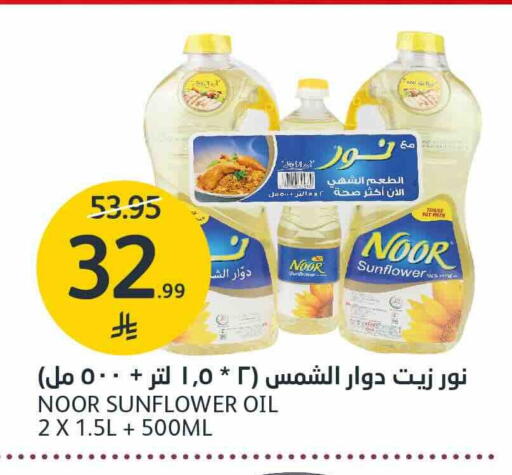 available at AlJazera Shopping Center in KSA, Saudi Arabia, Saudi - Riyadh