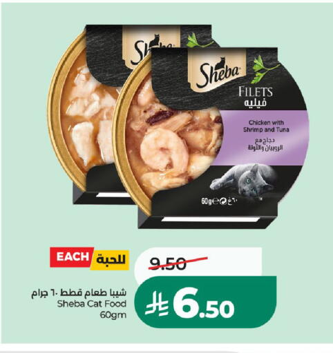 available at LULU Hypermarket in KSA, Saudi Arabia, Saudi - Al-Kharj