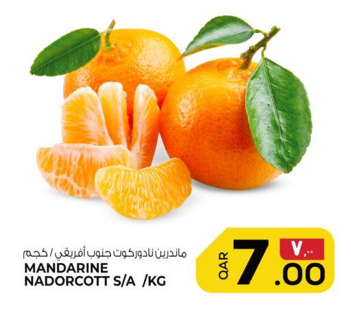 available at Kenz Mini Mart in Qatar - Al Shamal