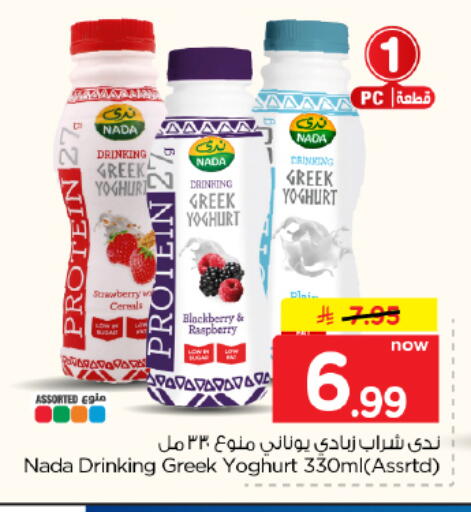 Blackberry available at Hyper Al Wafa in KSA, Saudi Arabia, Saudi - Dammam