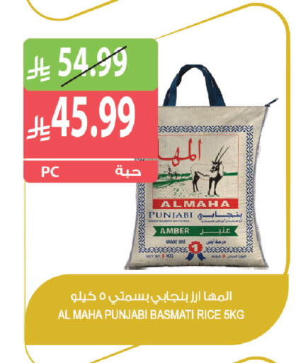 متوفر لدى المزرعة في مملكة العربية السعودية, السعودية, سعودية - نجران