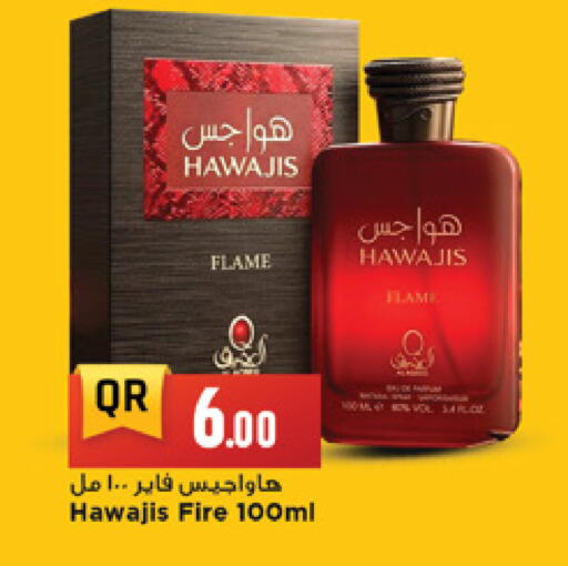 available at Marza Hypermarket in Qatar - Al Khor