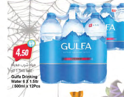 متوفر لدى المايا سوبرماركت في الإمارات العربية المتحدة , الامارات - رَأْس ٱلْخَيْمَة