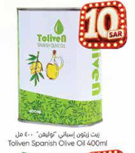 available at City Flower in KSA, Saudi Arabia, Saudi - Jubail