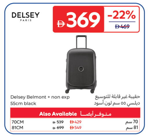 available at Carrefour UAE in UAE - Ras al Khaimah