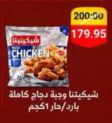 متوفر لدى بيم ماركت في Egypt - القاهرة