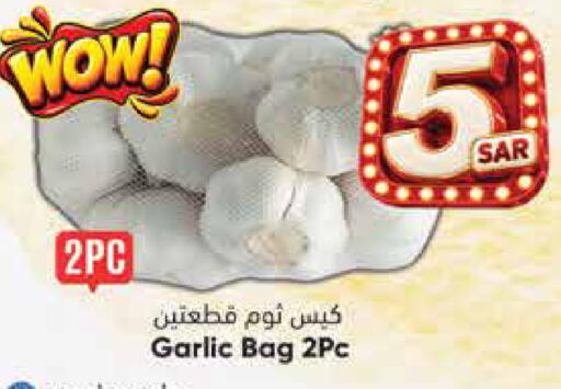 Garlic available at City Flower in KSA, Saudi Arabia, Saudi - Jubail