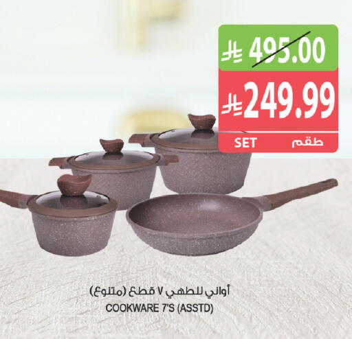 available at Farm  in KSA, Saudi Arabia, Saudi - Al Bahah