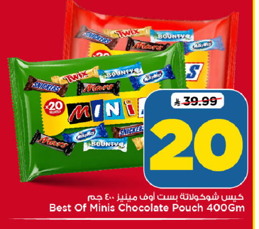 available at Mark & Save in KSA, Saudi Arabia, Saudi - Riyadh