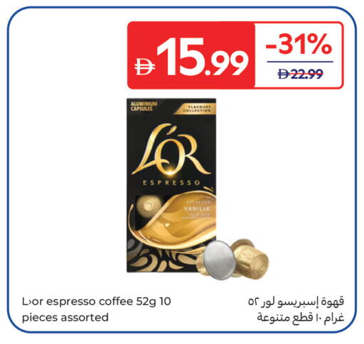 available at Carrefour UAE in UAE - Umm al Quwain