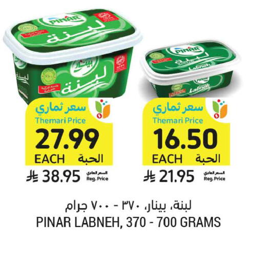 متوفر لدى أسواق التميمي في مملكة العربية السعودية, السعودية, سعودية - الجبيل‎