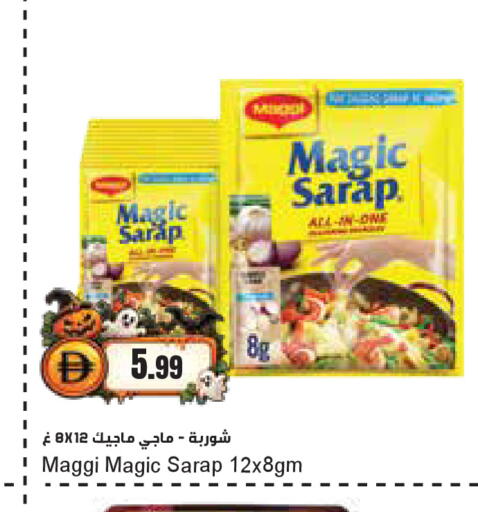 available at Almaya Supermarkets in UAE - Dubai