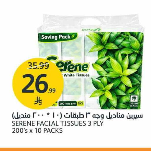 available at AlJazera Shopping Center in KSA, Saudi Arabia, Saudi - Riyadh