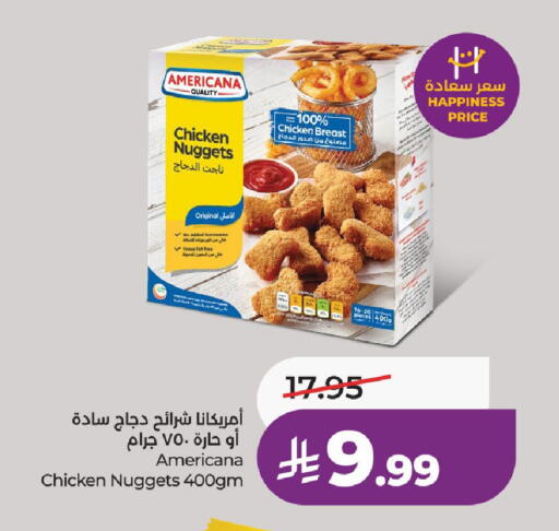 available at LULU Hypermarket in KSA, Saudi Arabia, Saudi - Riyadh