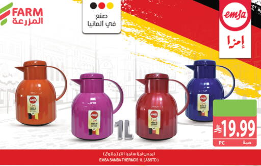 متوفر لدى المزرعة في مملكة العربية السعودية, السعودية, سعودية - سكاكا