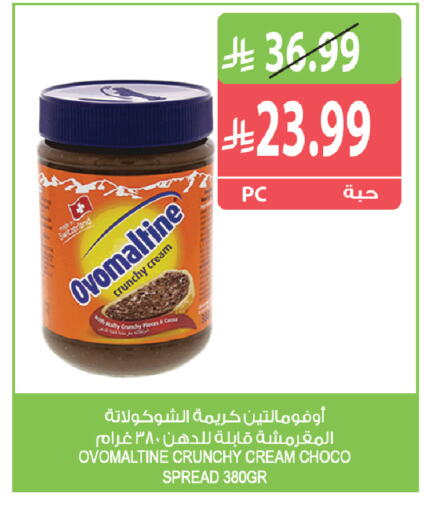 available at Farm  in KSA, Saudi Arabia, Saudi - Jubail