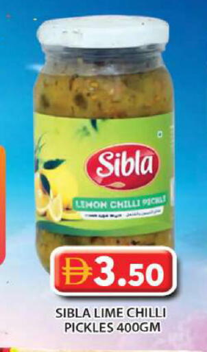 Lemon Chilli متوفر لدى جراند هايبر ماركت في الإمارات العربية المتحدة , الامارات - أبو ظبي