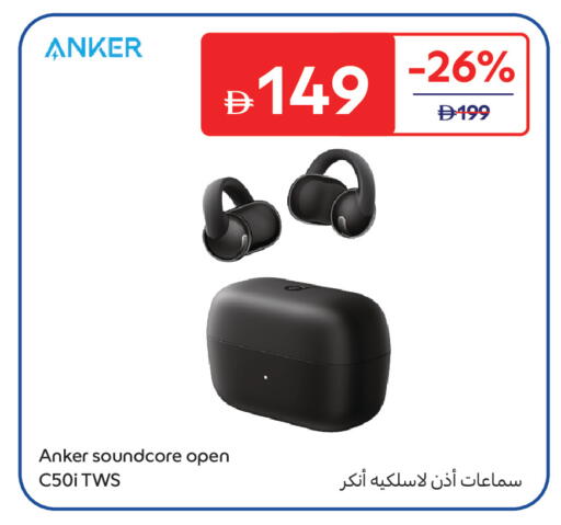 available at Carrefour UAE in UAE - Dubai