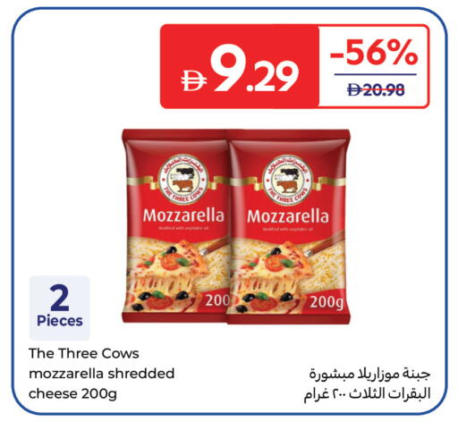 available at Carrefour UAE in UAE - Umm al Quwain