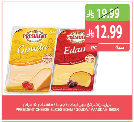 available at Farm  in KSA, Saudi Arabia, Saudi - Al Hasa