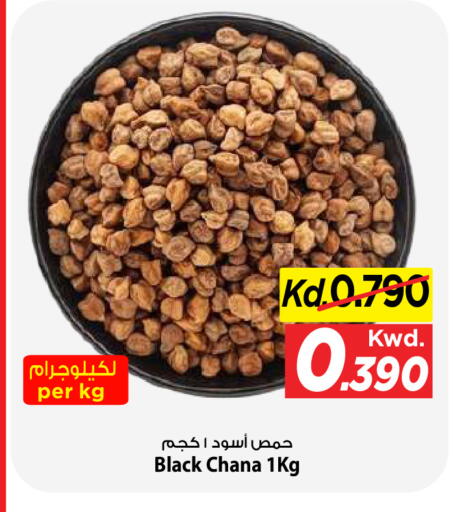 available at Mark & Save in Kuwait - Kuwait City