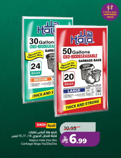 available at LULU Hypermarket in KSA, Saudi Arabia, Saudi - Hafar Al Batin