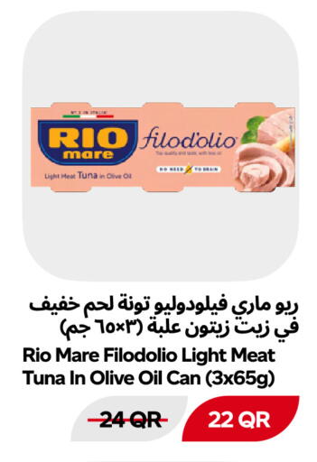 متوفر لدى سنومارت في قطر - الوكرة
