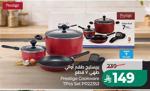 available at LULU Hypermarket in KSA, Saudi Arabia, Saudi - Unayzah