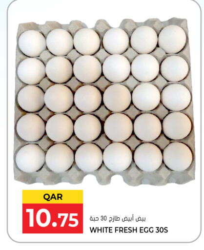 available at Grand Hypermarket in Qatar - Al Wakra