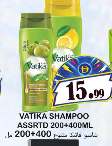 available at Souk Al Mubarak Hypermarket in UAE - Sharjah / Ajman