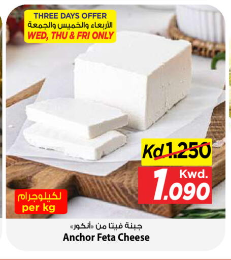 available at Mark & Save in Kuwait - Ahmadi Governorate