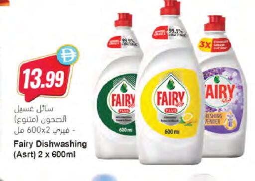 available at Almaya Supermarkets in UAE - Dubai