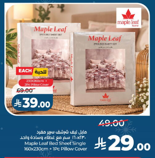 available at LULU Hypermarket in KSA, Saudi Arabia, Saudi - Unayzah