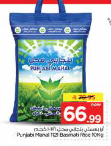 available at Nesto in KSA, Saudi Arabia, Saudi - Jubail