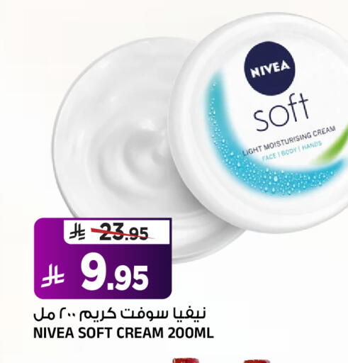 available at Al Madina Hypermarket in KSA, Saudi Arabia, Saudi - Riyadh