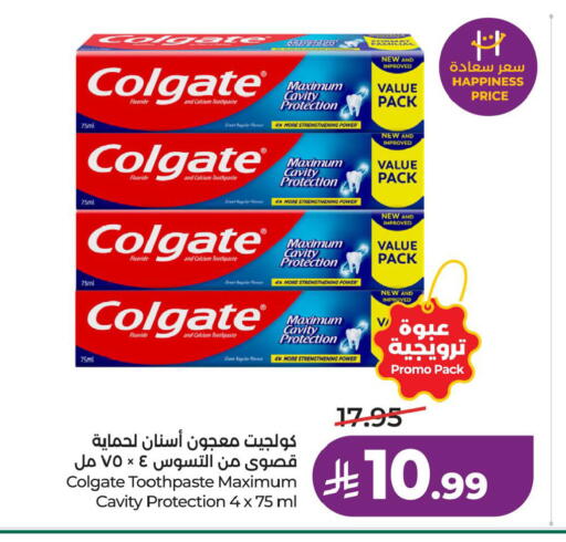 available at LULU Hypermarket in KSA, Saudi Arabia, Saudi - Al Khobar