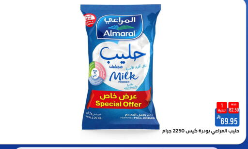 available at Shubra AlTaif in KSA, Saudi Arabia, Saudi - Mecca