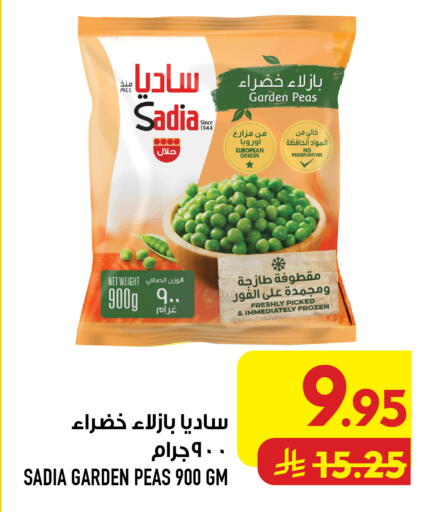 Peas available at Abraj Hypermarket in KSA, Saudi Arabia, Saudi - Mecca