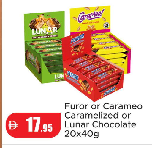 available at Al Aswaq Hypermarket in UAE - Ras al Khaimah