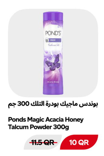 available at Snoomart in Qatar - Al Daayen