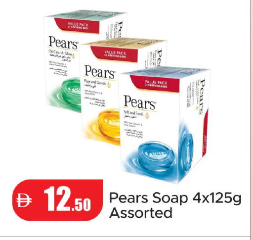available at Al Aswaq Hypermarket in UAE - Ras al Khaimah