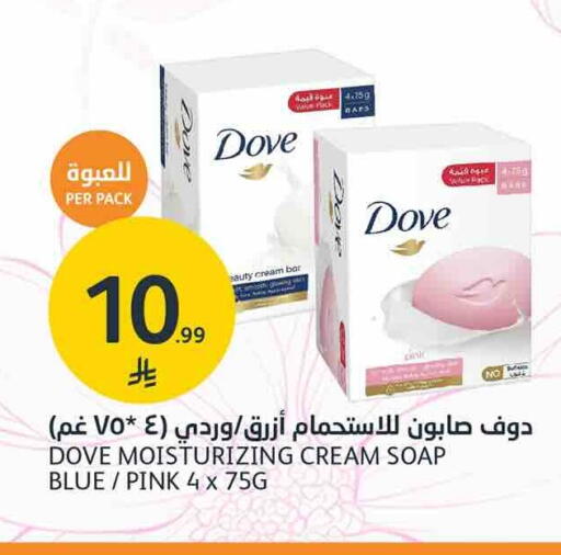 available at AlJazera Shopping Center in KSA, Saudi Arabia, Saudi - Riyadh