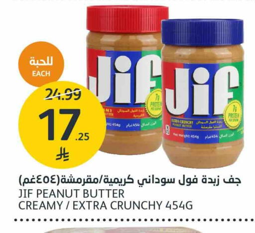 available at AlJazera Shopping Center in KSA, Saudi Arabia, Saudi - Riyadh