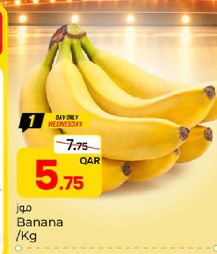 Banana available at Paris Hypermarket in Qatar - Umm Salal