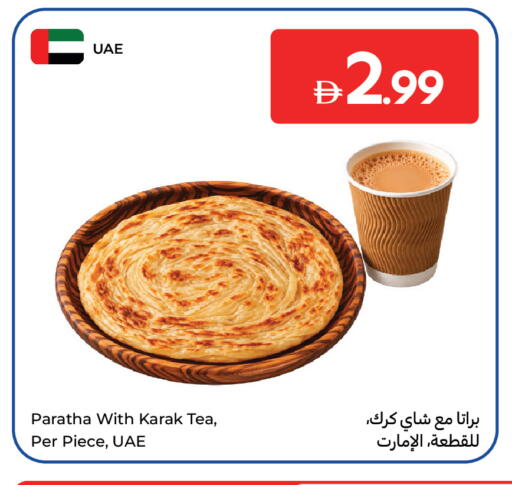 available at Carrefour UAE in UAE - Fujairah