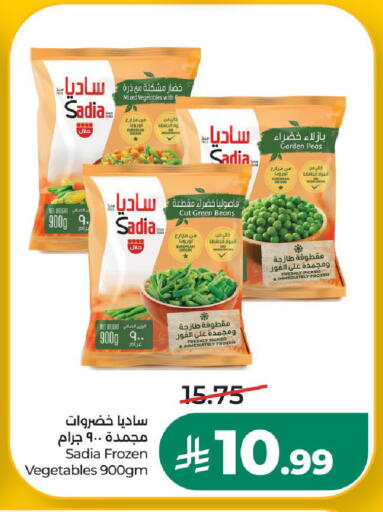 Peas available at LULU Hypermarket in KSA, Saudi Arabia, Saudi - Al-Kharj