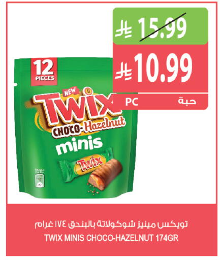 متوفر لدى المزرعة في مملكة العربية السعودية, السعودية, سعودية - جازان