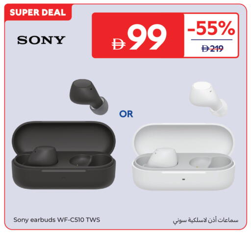 available at Carrefour UAE in UAE - Dubai